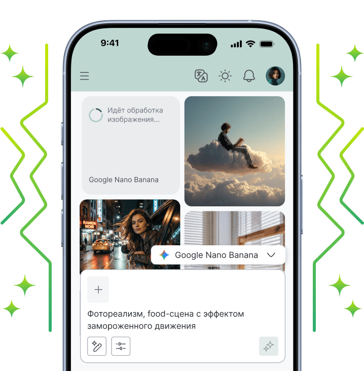 mobile app Chat AI 1